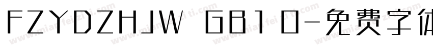 FZYDZHJW  GB1 O字体转换